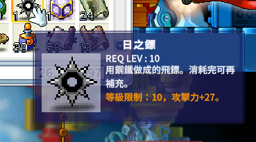 出齿轮